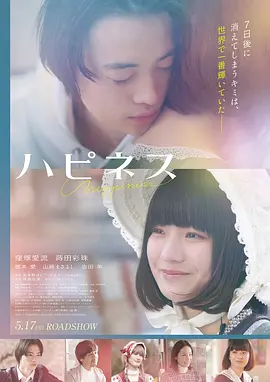 大头仔电影完整版 导演剪辑版